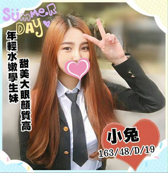 COCO定點 嬌小 雲林 38D